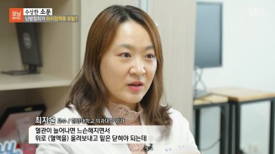 [모닝와이드] 수상한 소문_겨울철 난방이 하지정맥류 유발?